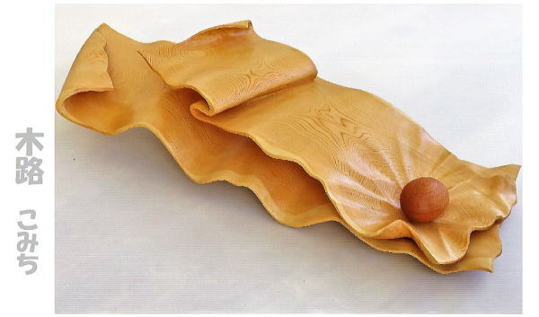 宮島覚　木彫工芸